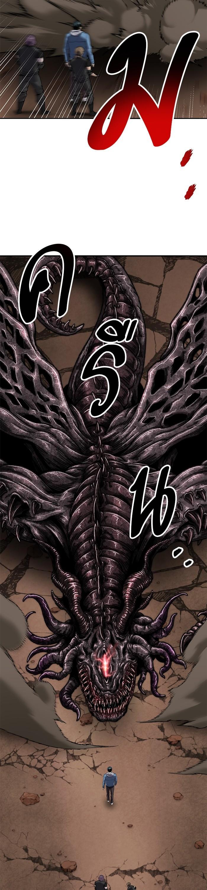 Limit Breaker ยอดคนเลเวลทะลุ ตอนที่ 161 แปลไทย