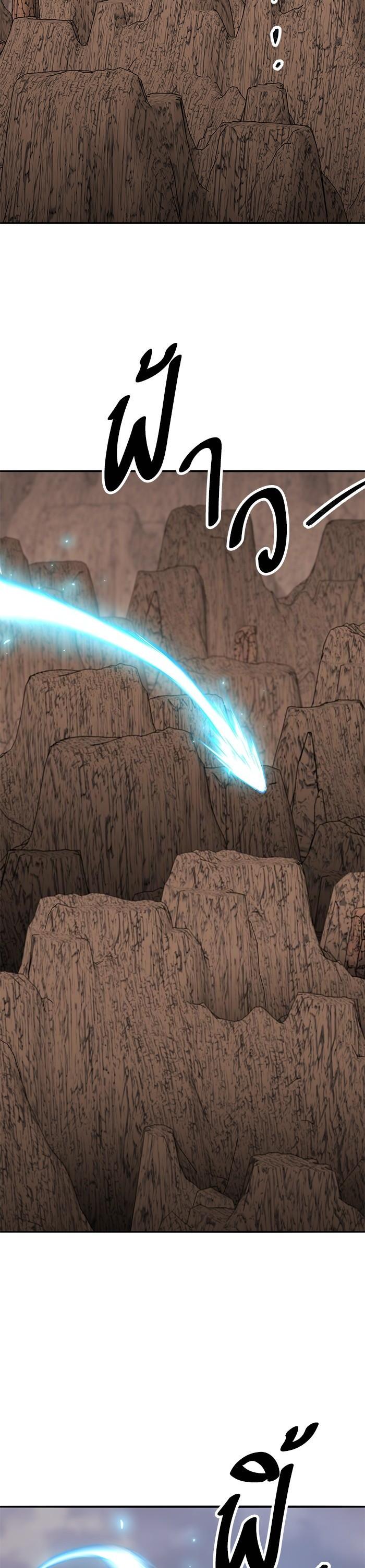 Limit Breaker ยอดคนเลเวลทะลุ ตอนที่ 161 แปลไทย