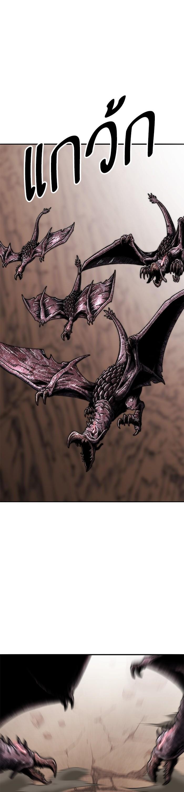 Limit Breaker ยอดคนเลเวลทะลุ ตอนที่ 161 แปลไทย