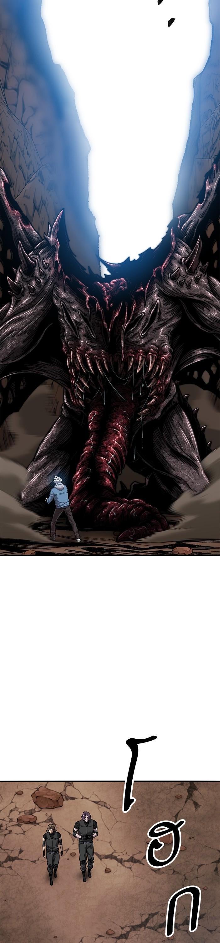 Limit Breaker ยอดคนเลเวลทะลุ ตอนที่ 161 แปลไทย