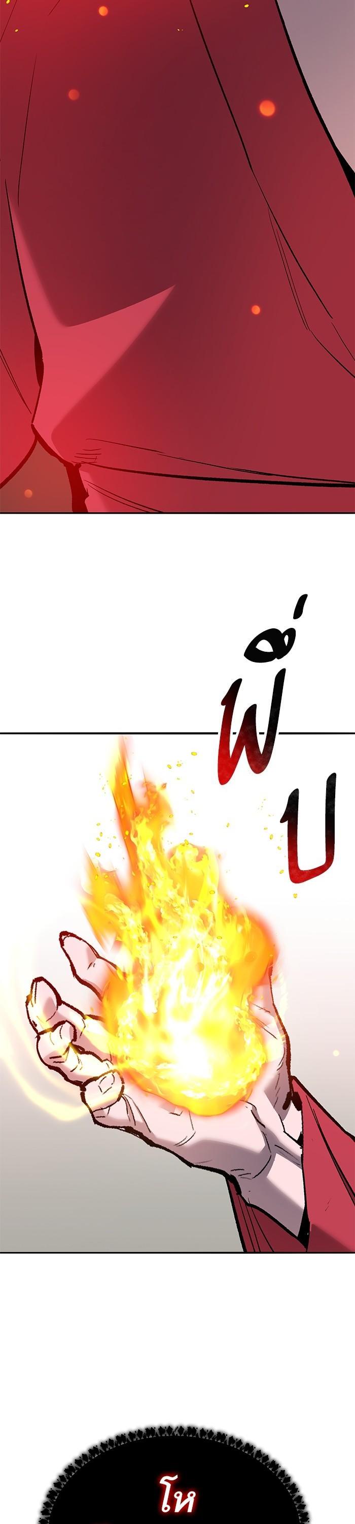 Limit Breaker ยอดคนเลเวลทะลุ ตอนที่ 161 แปลไทย