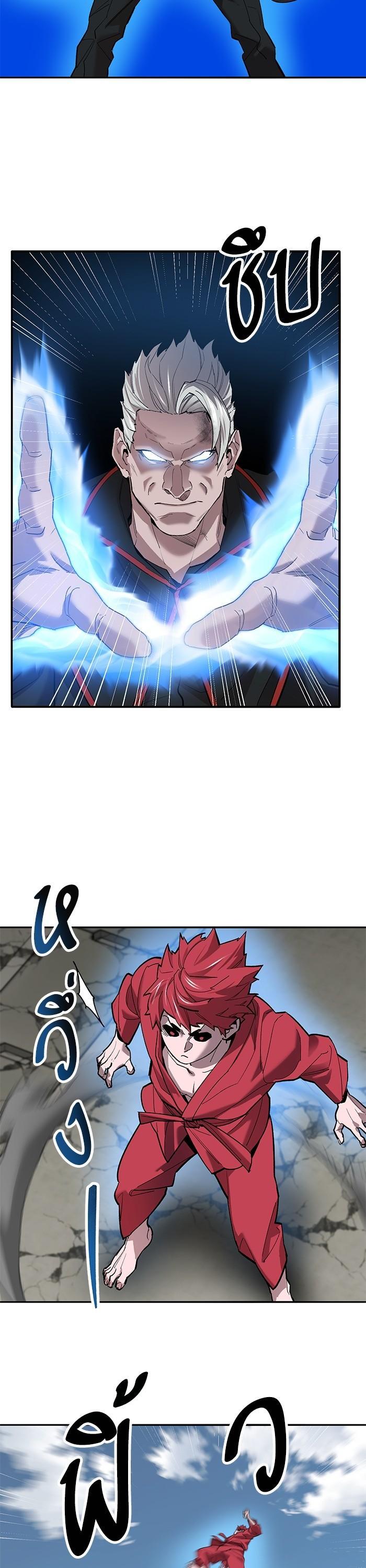 Limit Breaker ยอดคนเลเวลทะลุ ตอนที่ 161 แปลไทย