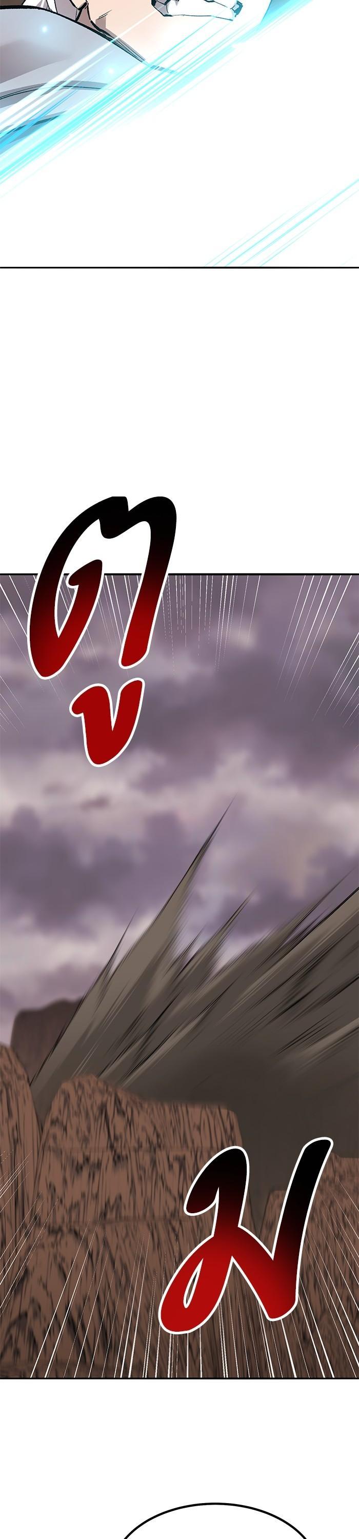 Limit Breaker ยอดคนเลเวลทะลุ ตอนที่ 161 แปลไทย