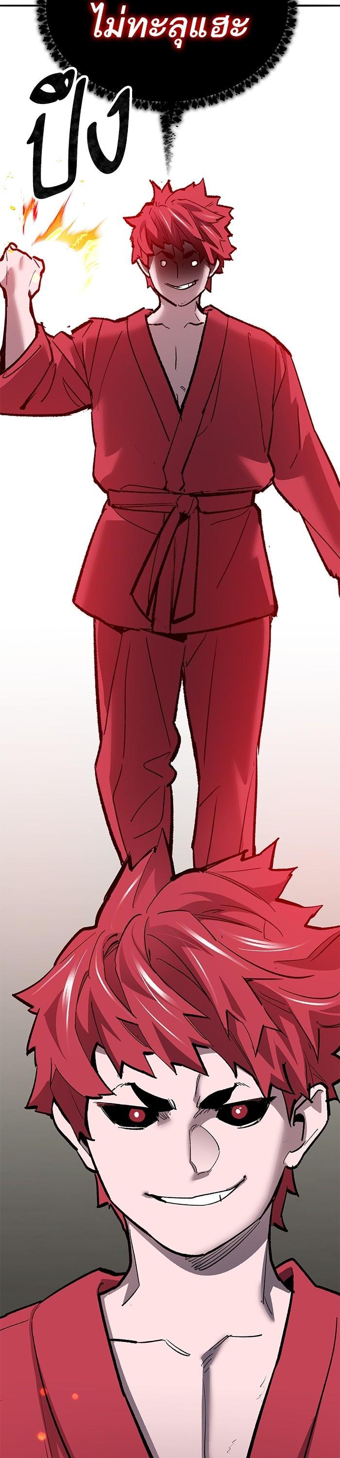 Limit Breaker ยอดคนเลเวลทะลุ ตอนที่ 161 แปลไทย