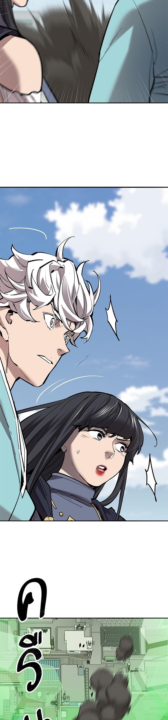 Limit Breaker ยอดคนเลเวลทะลุ ตอนที่ 161 แปลไทย