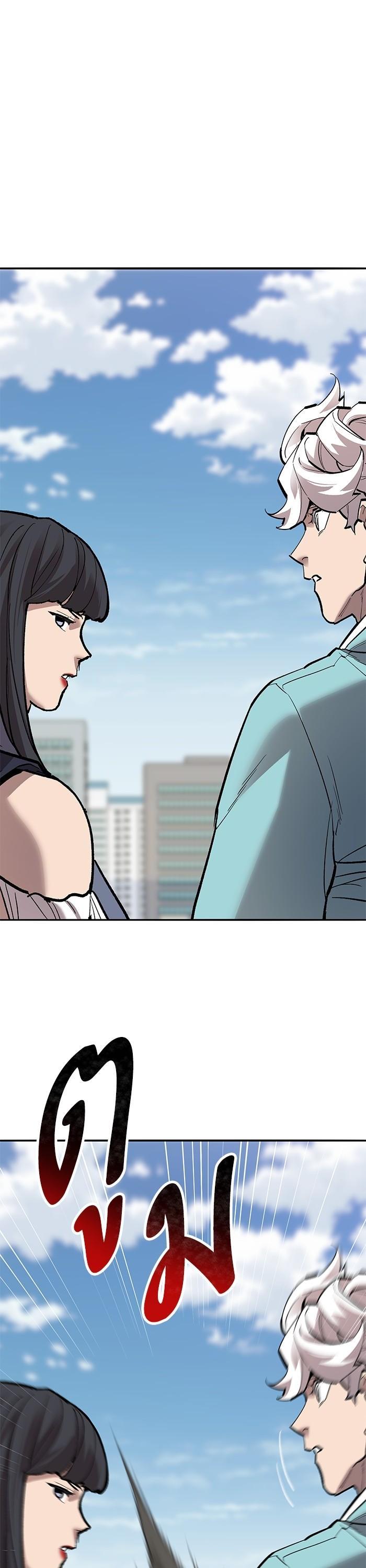 Limit Breaker ยอดคนเลเวลทะลุ ตอนที่ 161 แปลไทย