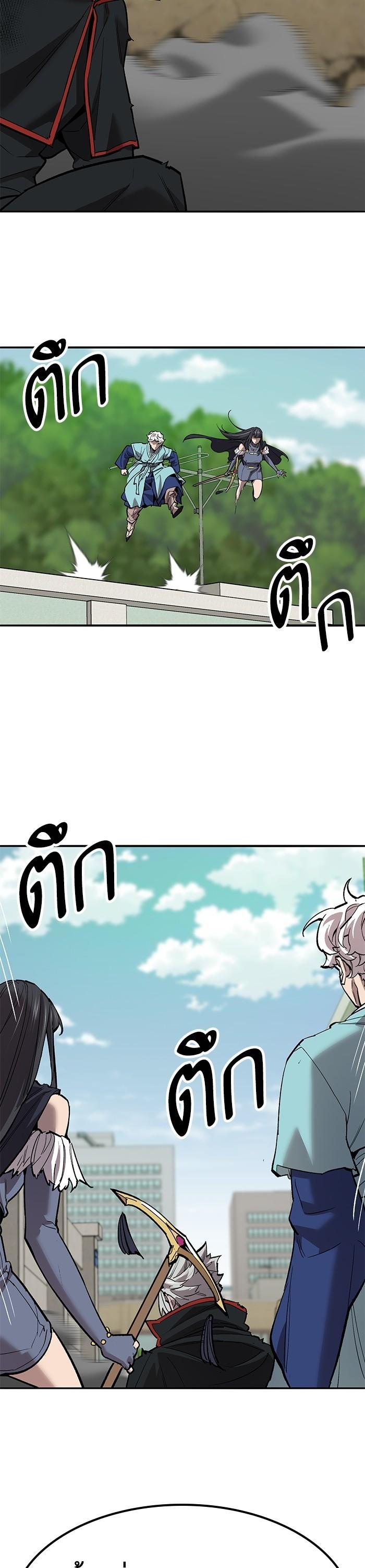 Limit Breaker ยอดคนเลเวลทะลุ ตอนที่ 161 แปลไทย