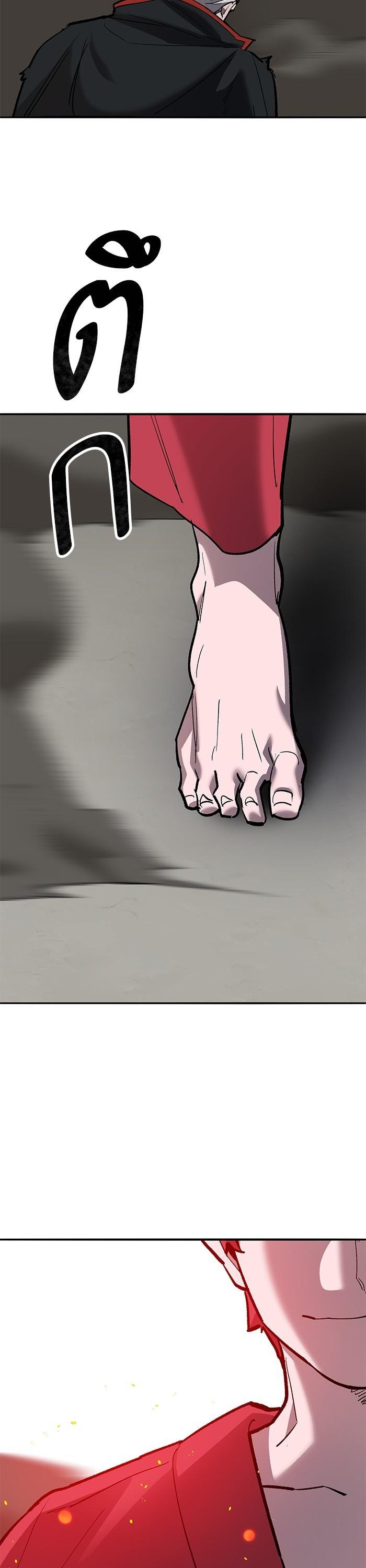 Limit Breaker ยอดคนเลเวลทะลุ ตอนที่ 161 แปลไทย