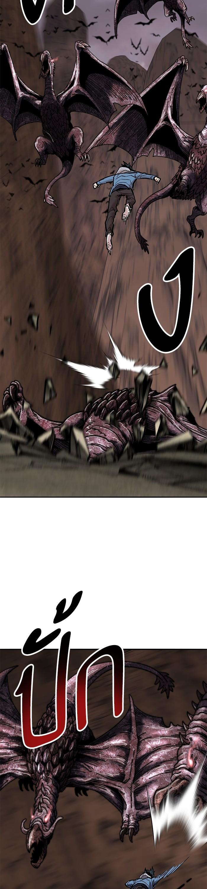 Limit Breaker ยอดคนเลเวลทะลุ ตอนที่ 161 แปลไทย