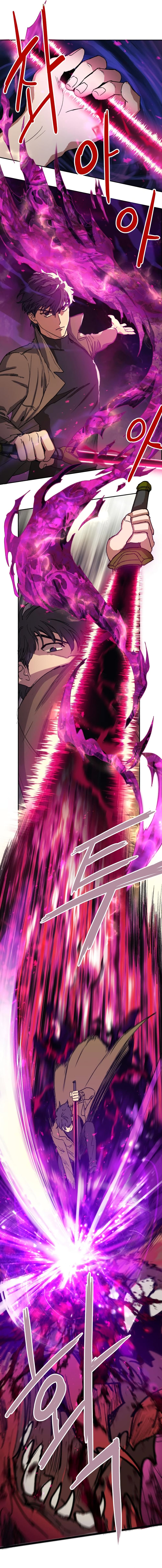 My S-Class Hunters (The S-Classes That I Raised) ตอนที่ 4 แปลไทย