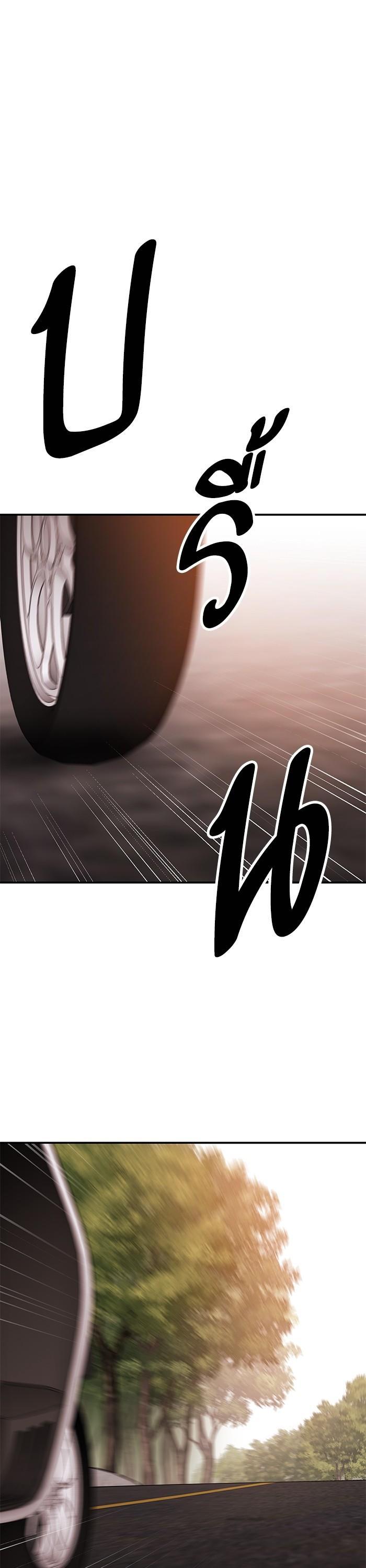 Limit Breaker ยอดคนเลเวลทะลุ ตอนที่ 168 แปลไทย