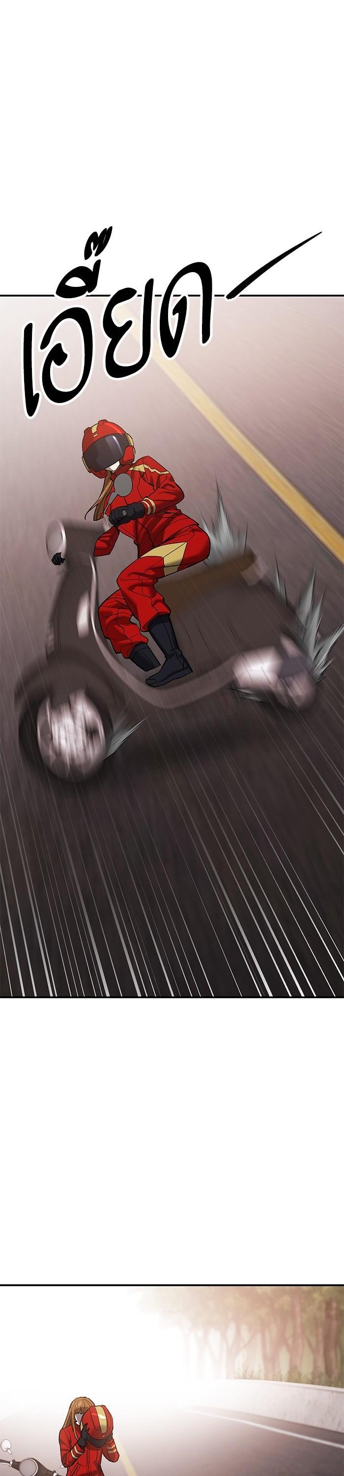 Limit Breaker ยอดคนเลเวลทะลุ ตอนที่ 168 แปลไทย