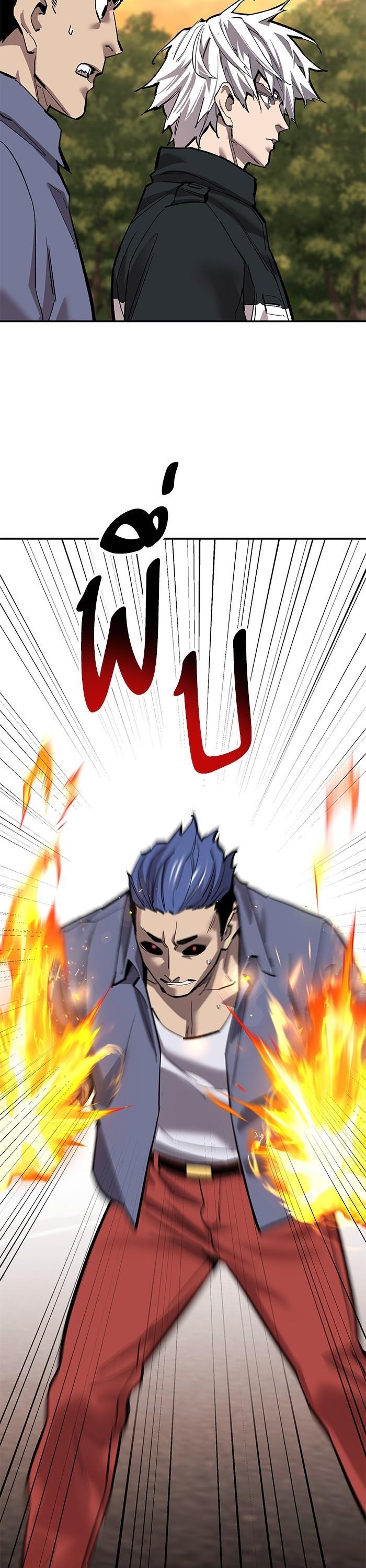 Limit Breaker ยอดคนเลเวลทะลุ ตอนที่ 168 แปลไทย