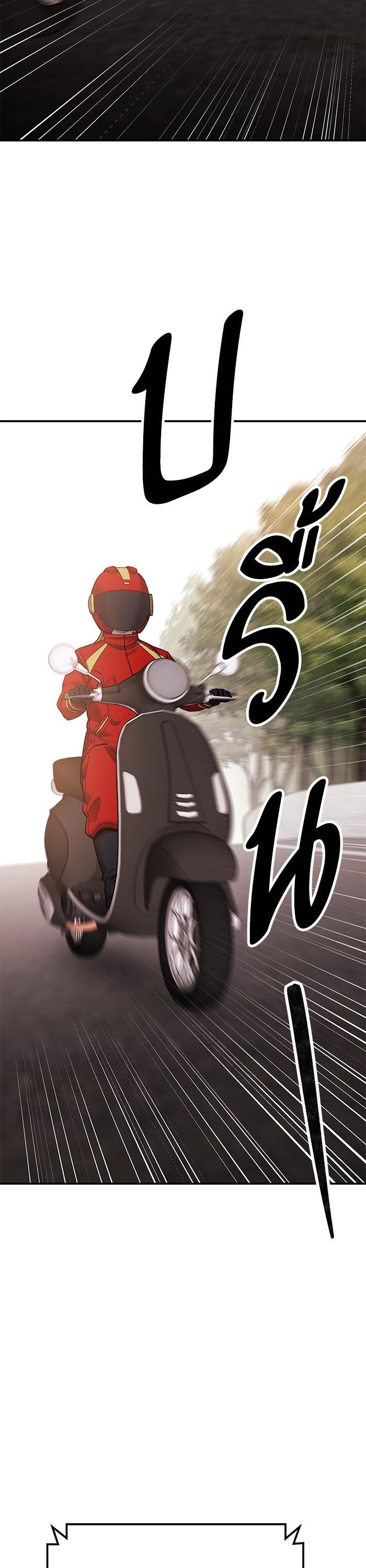 Limit Breaker ยอดคนเลเวลทะลุ ตอนที่ 168 แปลไทย