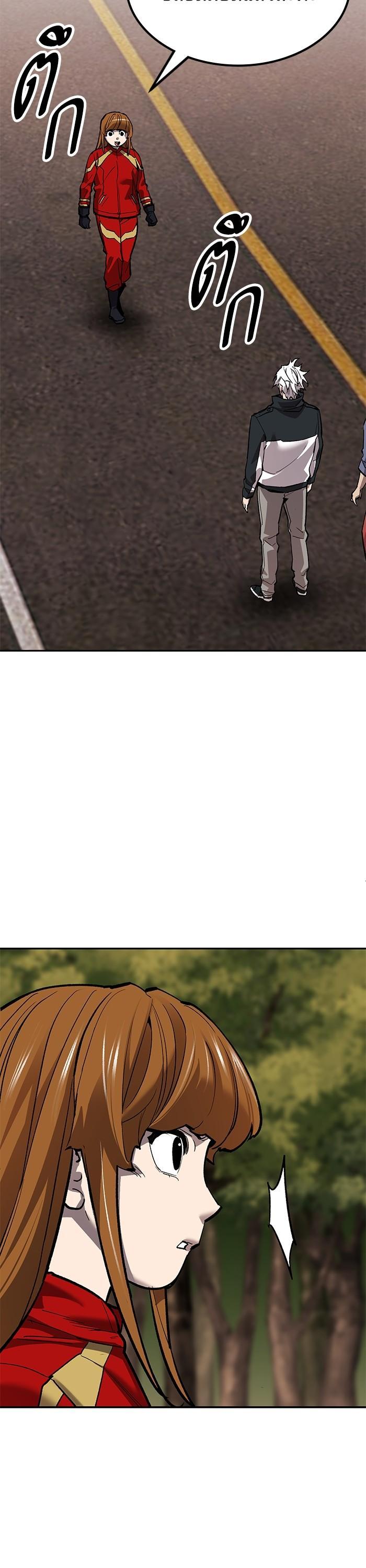 Limit Breaker ยอดคนเลเวลทะลุ ตอนที่ 168 แปลไทย