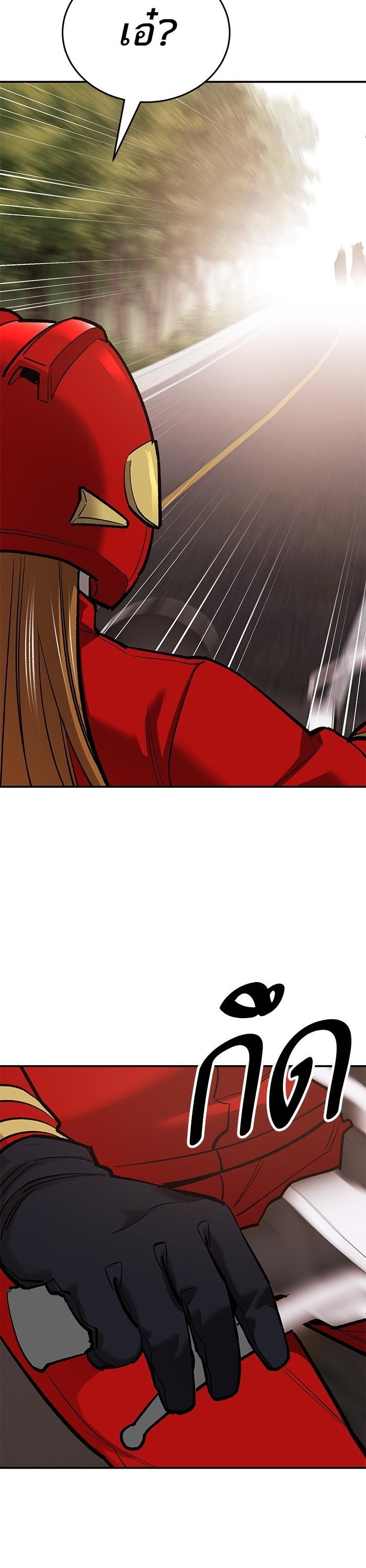 Limit Breaker ยอดคนเลเวลทะลุ ตอนที่ 168 แปลไทย