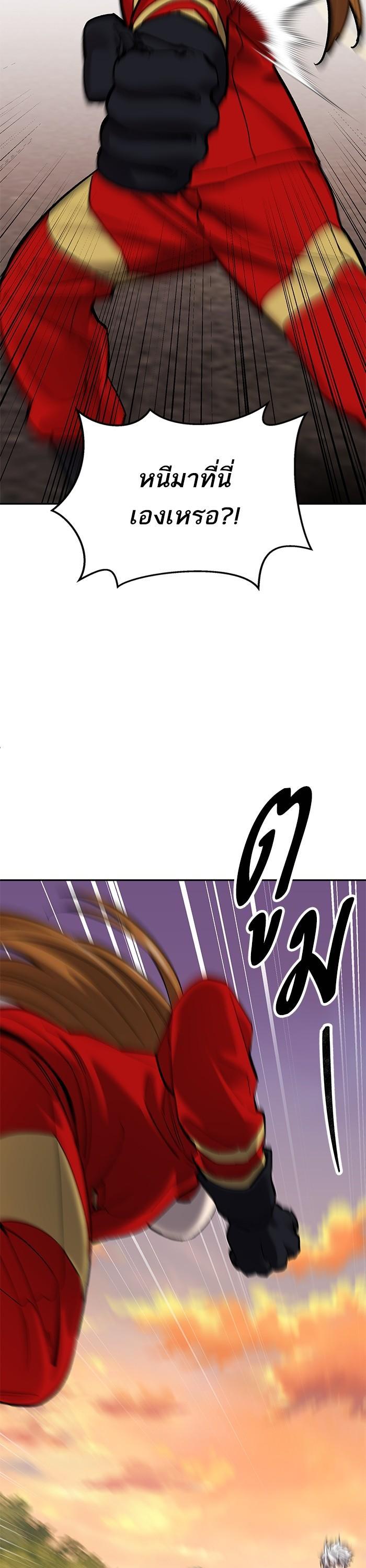 Limit Breaker ยอดคนเลเวลทะลุ ตอนที่ 168 แปลไทย