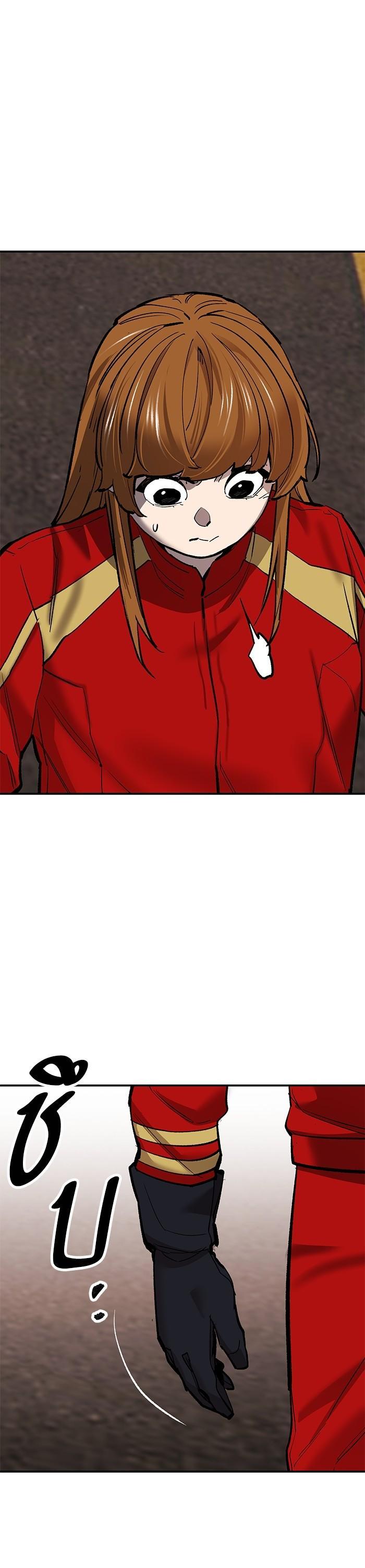 Limit Breaker ยอดคนเลเวลทะลุ ตอนที่ 168 แปลไทย