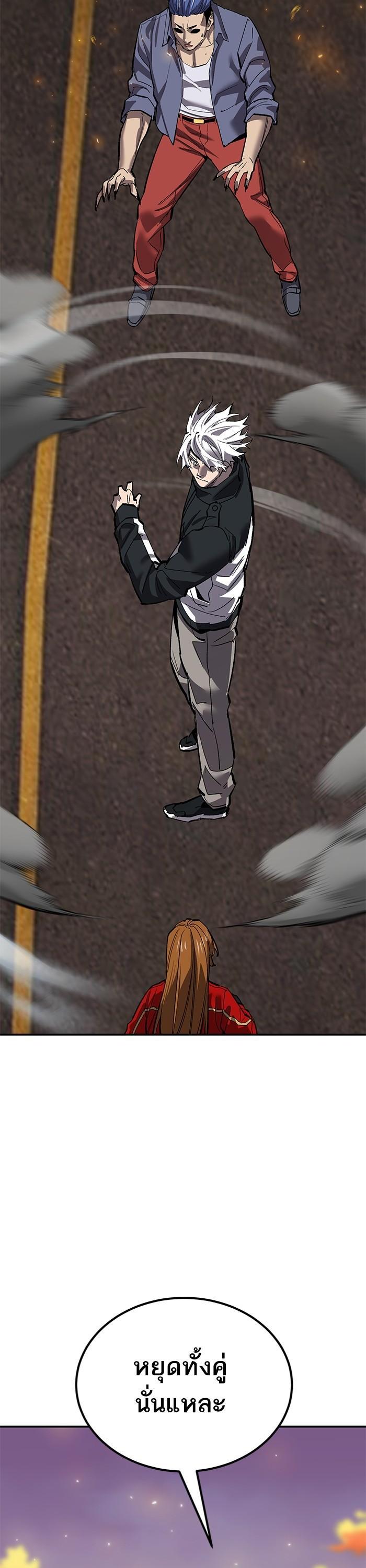 Limit Breaker ยอดคนเลเวลทะลุ ตอนที่ 168 แปลไทย