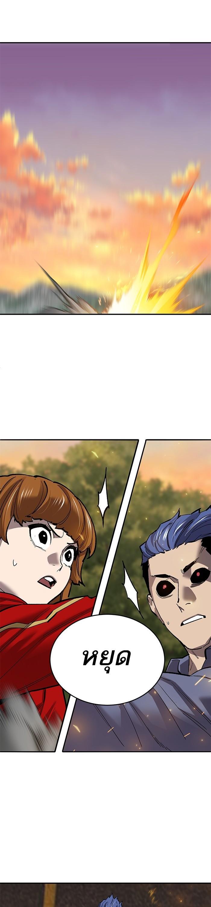 Limit Breaker ยอดคนเลเวลทะลุ ตอนที่ 168 แปลไทย