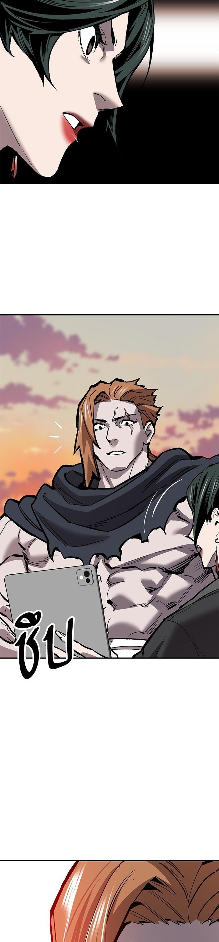 Limit Breaker ยอดคนเลเวลทะลุ ตอนที่ 168 แปลไทย