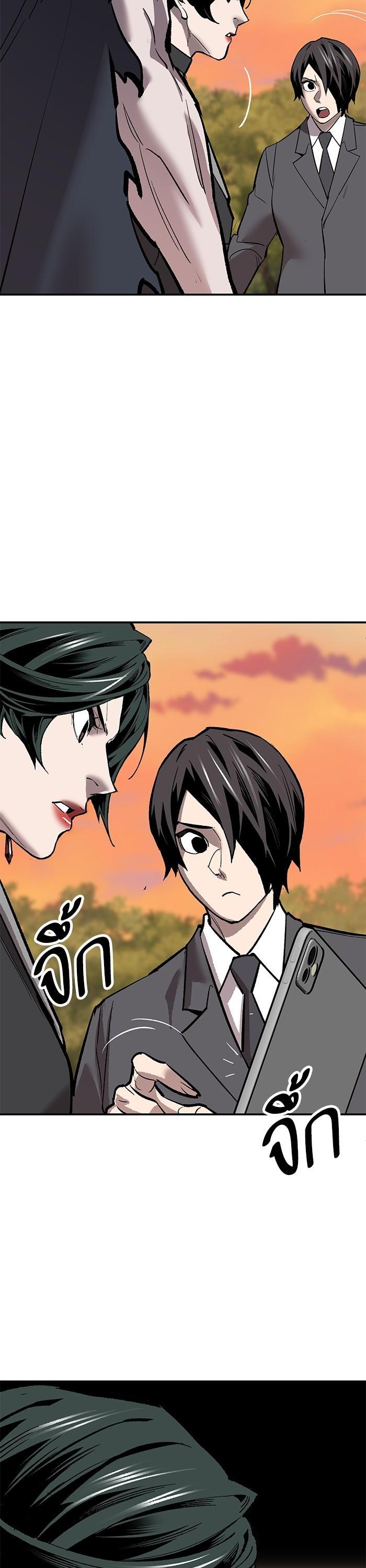 Limit Breaker ยอดคนเลเวลทะลุ ตอนที่ 168 แปลไทย