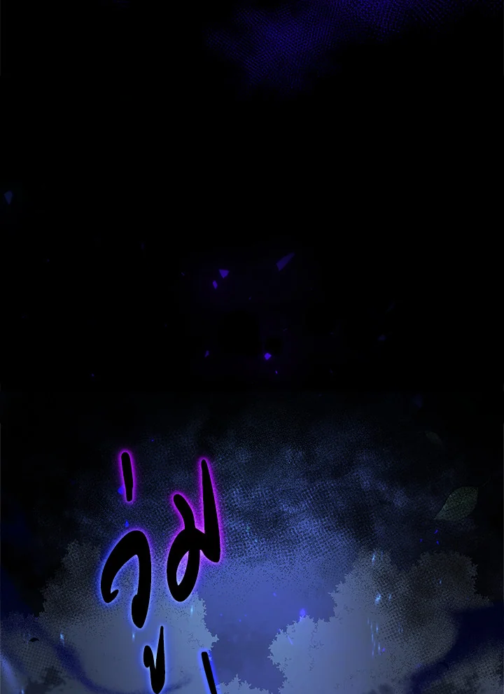 Necromancer Academy’s Genius Summoner ตอนที่ 1 แปลไทย