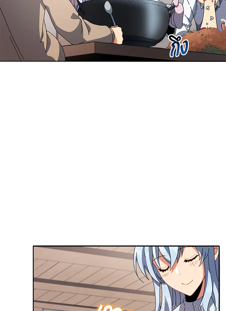 Necromancer Academy’s Genius Summoner ตอนที่ 1 แปลไทย