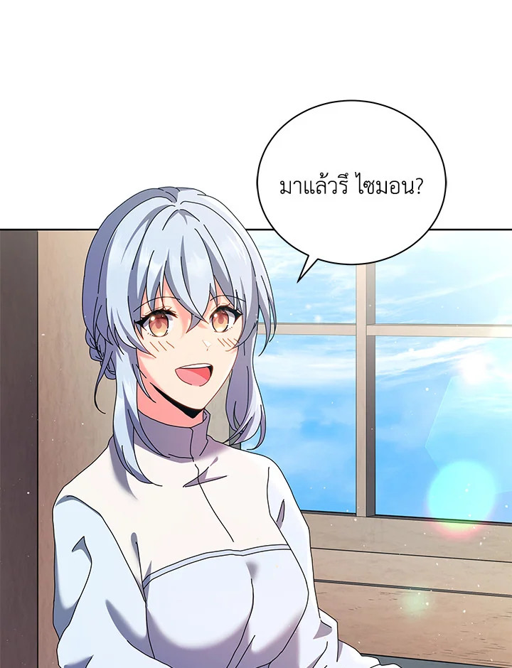 Necromancer Academy’s Genius Summoner ตอนที่ 1 แปลไทย