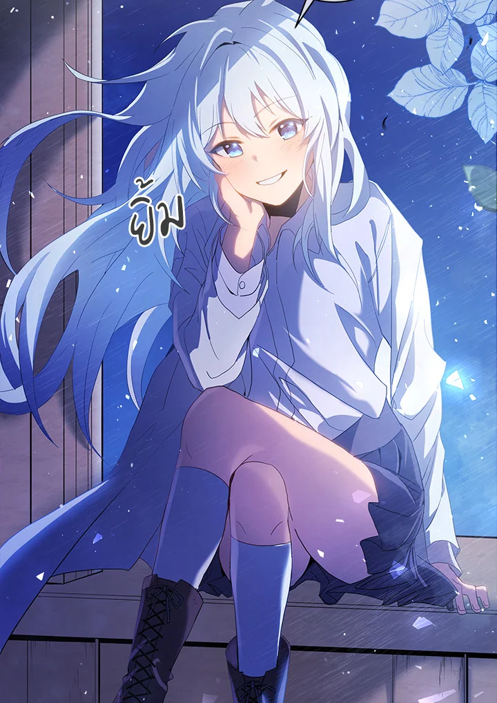 Necromancer Academy’s Genius Summoner ตอนที่ 1 แปลไทย