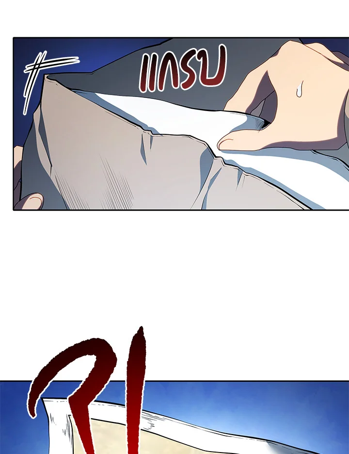 Necromancer Academy’s Genius Summoner ตอนที่ 1 แปลไทย