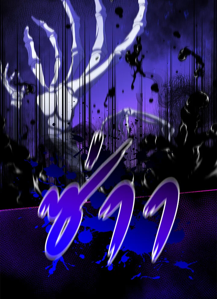 Necromancer Academy’s Genius Summoner ตอนที่ 1 แปลไทย