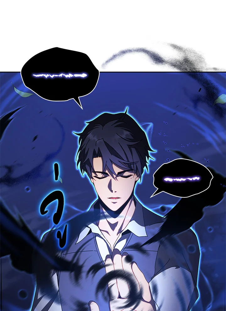 Necromancer Academy’s Genius Summoner ตอนที่ 1 แปลไทย