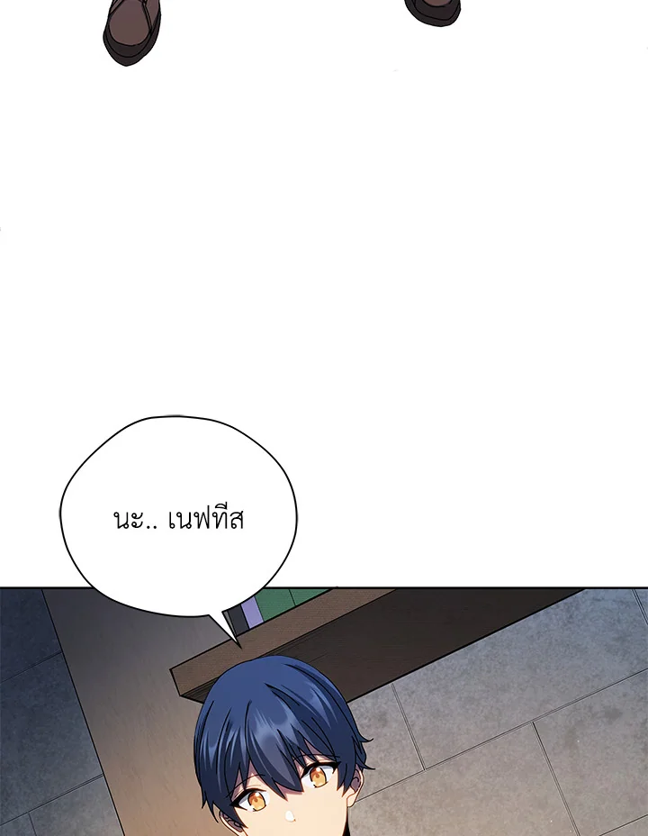 Necromancer Academy’s Genius Summoner ตอนที่ 1 แปลไทย