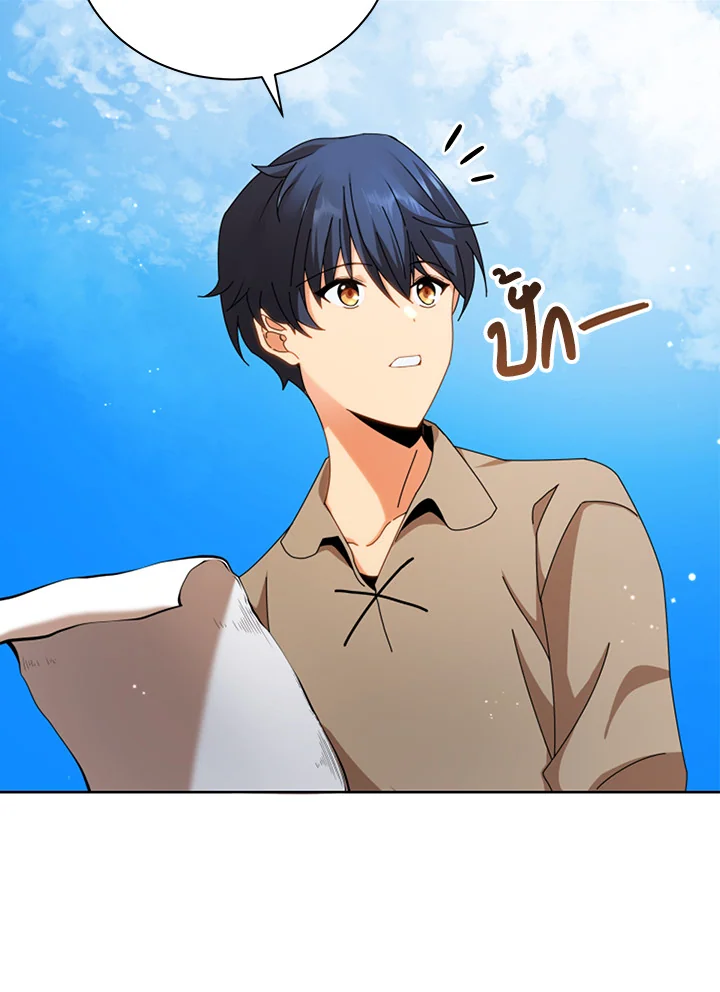 Necromancer Academy’s Genius Summoner ตอนที่ 1 แปลไทย