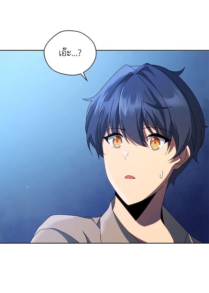 Necromancer Academy’s Genius Summoner ตอนที่ 1 แปลไทย