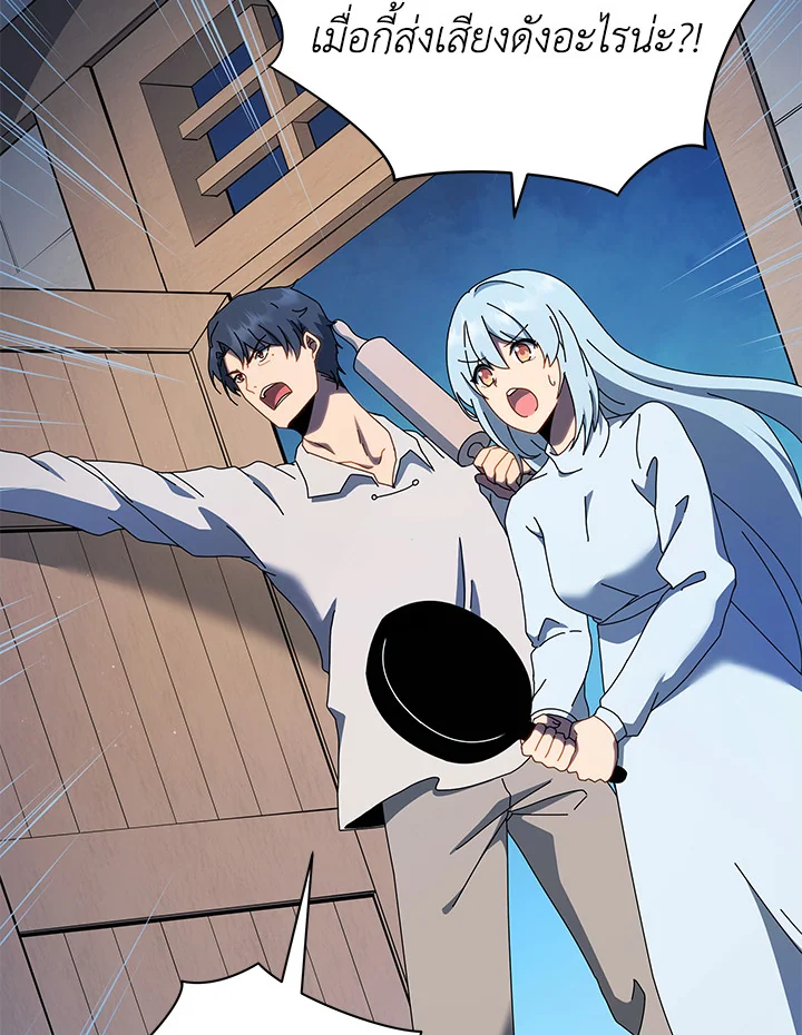 Necromancer Academy’s Genius Summoner ตอนที่ 1 แปลไทย