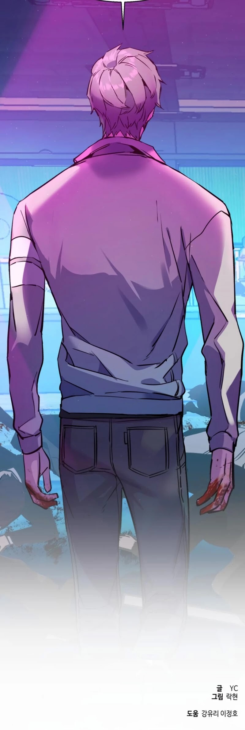 Mercenary Enrollment พี่ชายบอดี้การ์ด ตอนที่ 20 แปลไทย