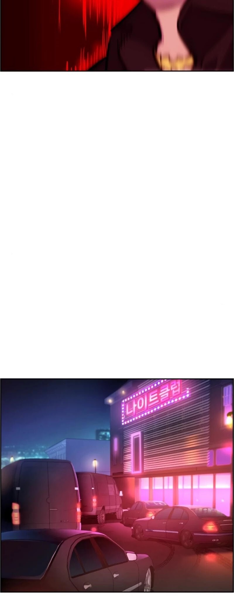 Mercenary Enrollment พี่ชายบอดี้การ์ด ตอนที่ 20 แปลไทย