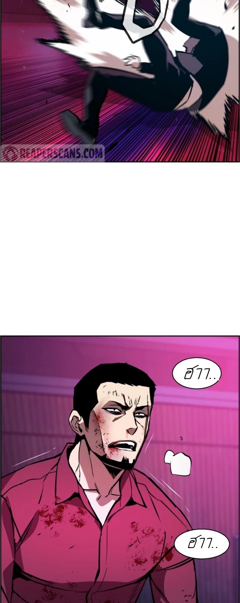 Mercenary Enrollment พี่ชายบอดี้การ์ด ตอนที่ 20 แปลไทย