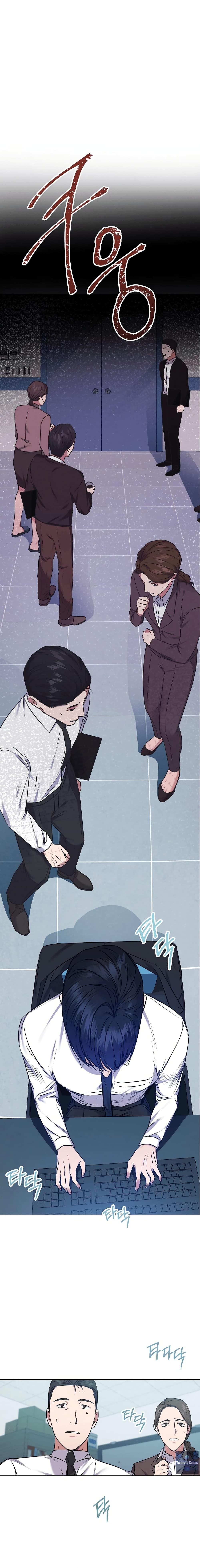 National Tax Service Thug ตอนที่ 3 แปลไทย