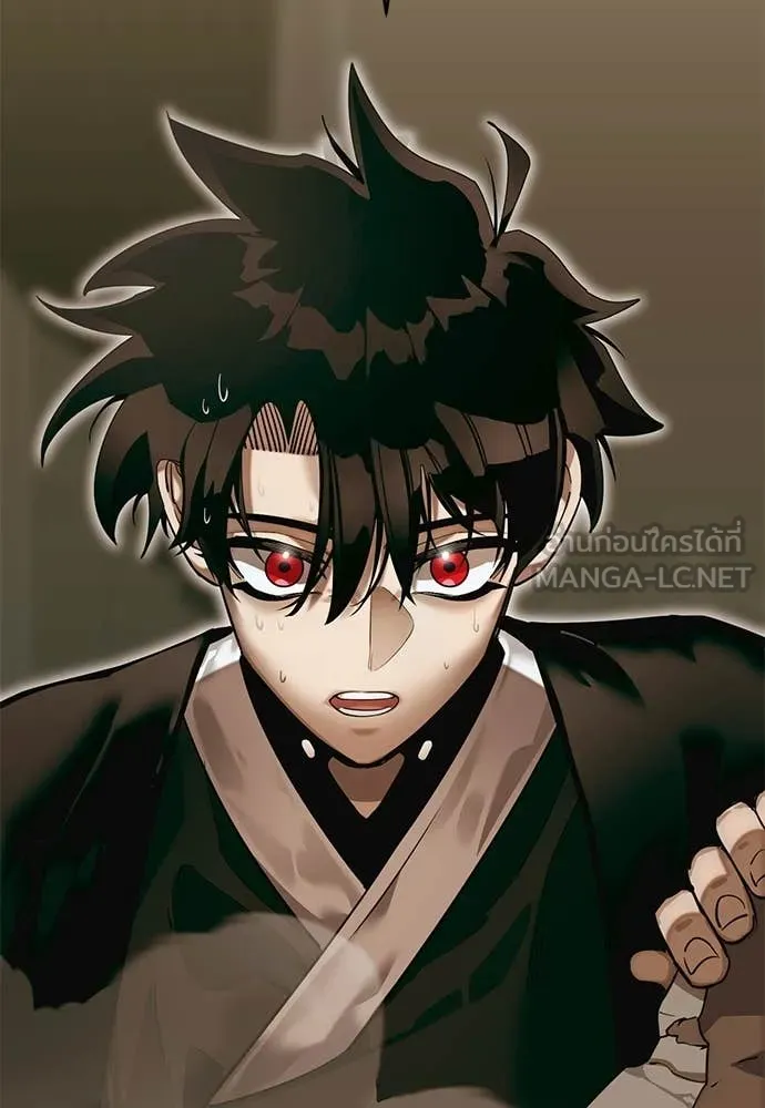 Reincarnation Path of The Underworld King ยอมรา ผู้พิพากษาจากนรก ตอนที่ 89 แปลไทย