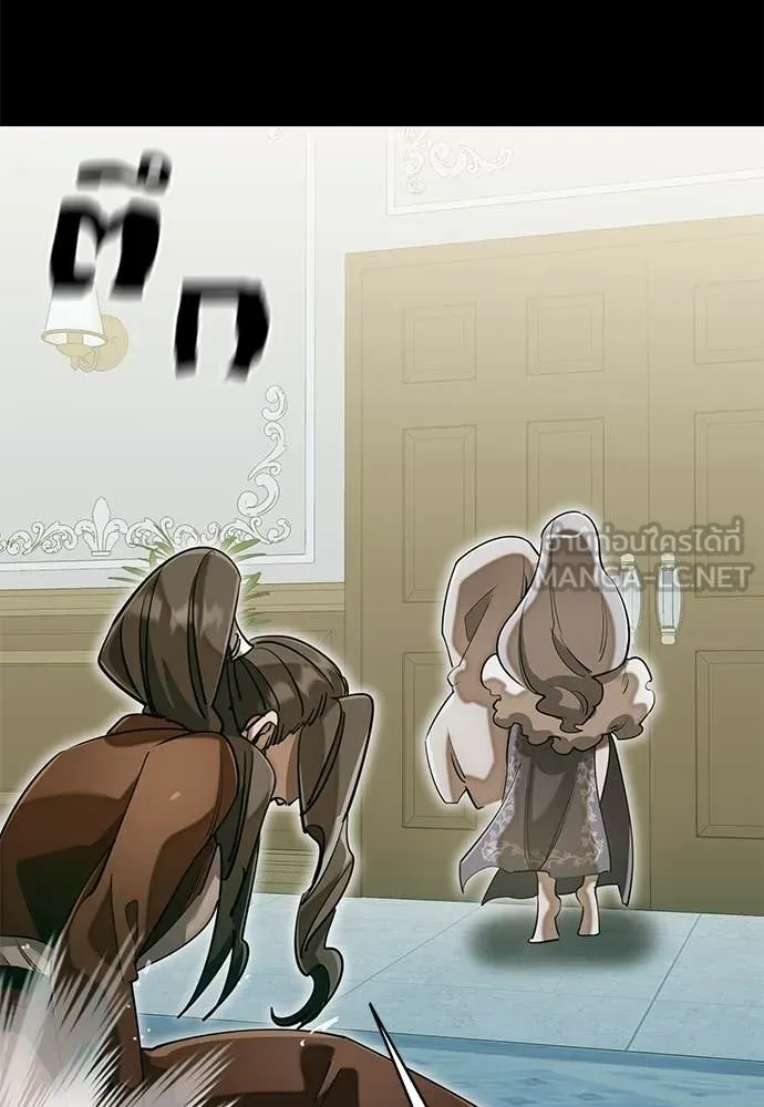 Reincarnation Path of The Underworld King ยอมรา ผู้พิพากษาจากนรก ตอนที่ 89 แปลไทย