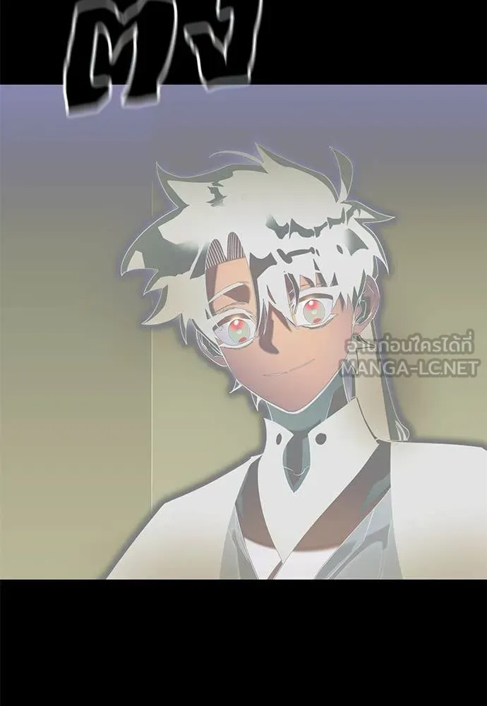 Reincarnation Path of The Underworld King ยอมรา ผู้พิพากษาจากนรก ตอนที่ 89 แปลไทย