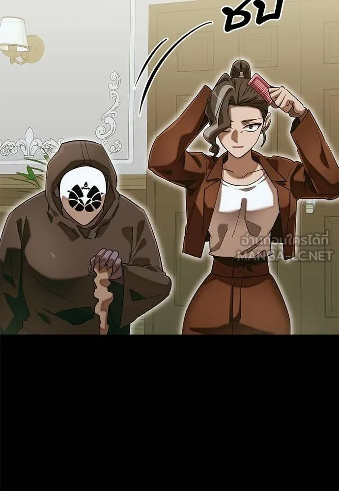 Reincarnation Path of The Underworld King ยอมรา ผู้พิพากษาจากนรก ตอนที่ 89 แปลไทย