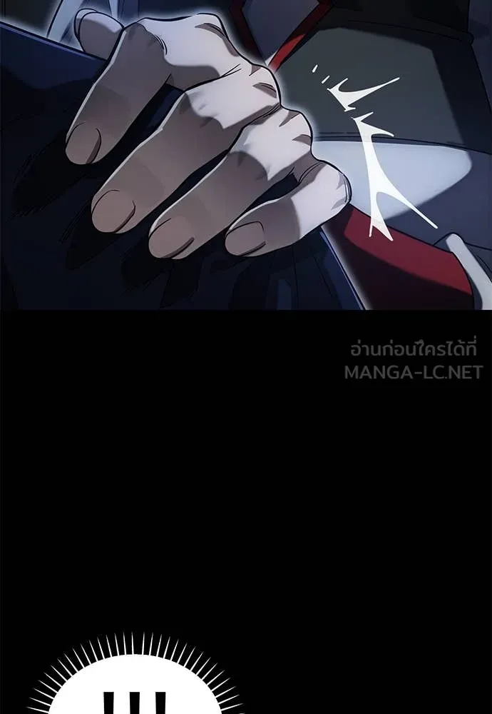 Reincarnation Path of The Underworld King ยอมรา ผู้พิพากษาจากนรก ตอนที่ 89 แปลไทย