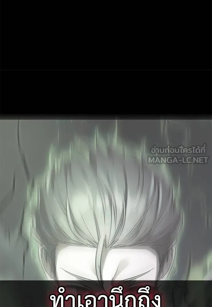 Reincarnation Path of The Underworld King ยอมรา ผู้พิพากษาจากนรก ตอนที่ 89 แปลไทย