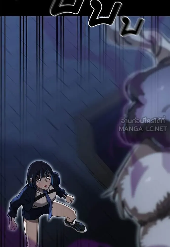 Reincarnation Path of The Underworld King ยอมรา ผู้พิพากษาจากนรก ตอนที่ 89 แปลไทย