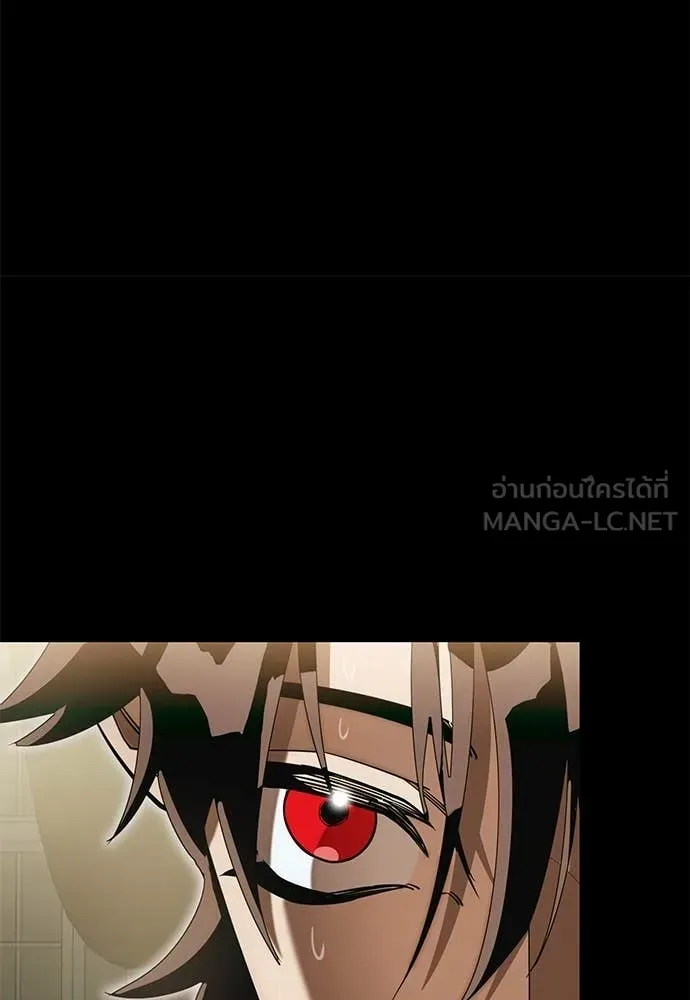 Reincarnation Path of The Underworld King ยอมรา ผู้พิพากษาจากนรก ตอนที่ 89 แปลไทย