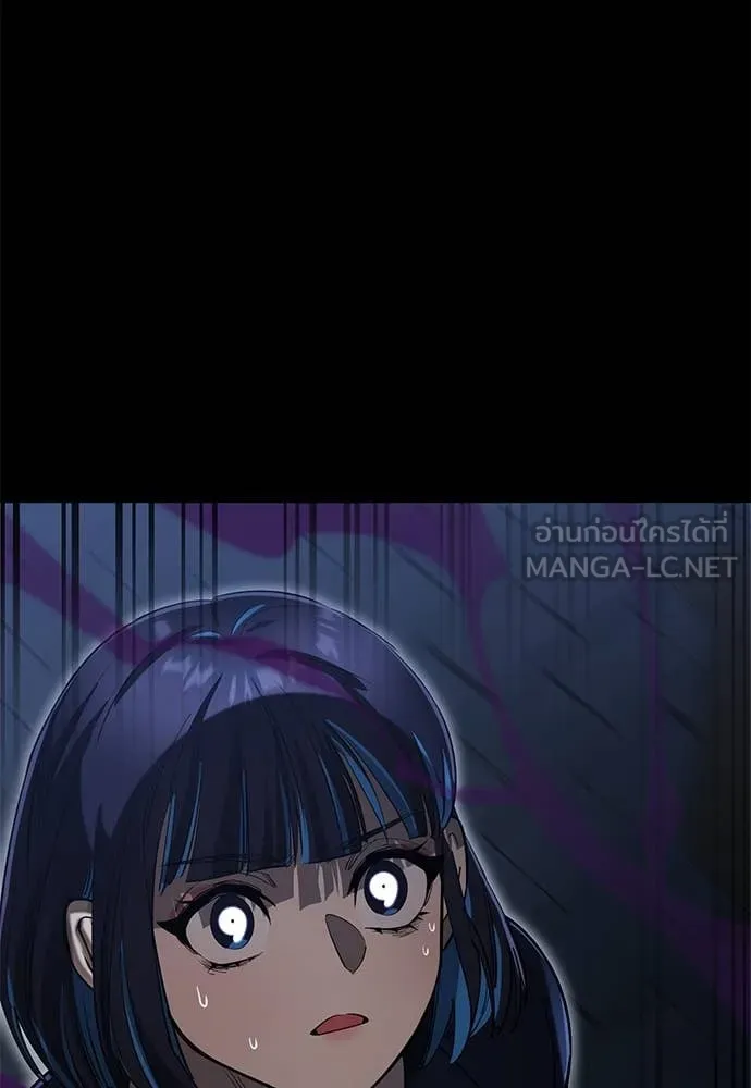 Reincarnation Path of The Underworld King ยอมรา ผู้พิพากษาจากนรก ตอนที่ 89 แปลไทย